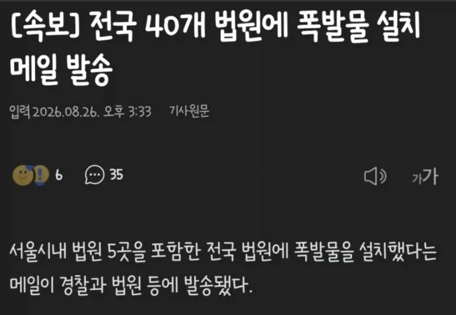 시고르자브르종 강아지 산책 전 후 대표 이미지