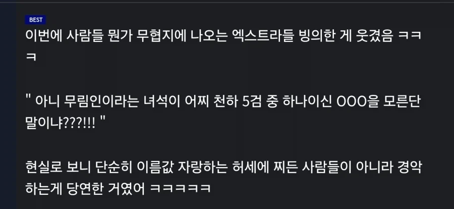 블랙박스에 딱 걸렸다"…불법 운전자들 징수액＇1조5000억＇ 대표 이미지