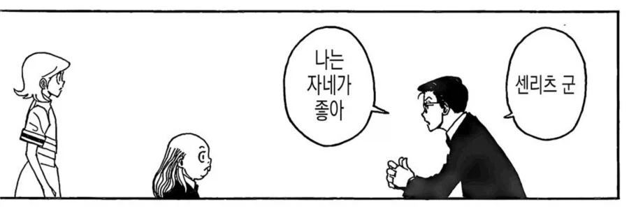 여자친구 : 나야? 멍청한 레고야? 대표 이미지