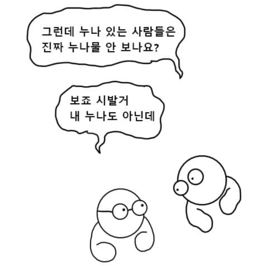공포의 놀이기구 이미지 4