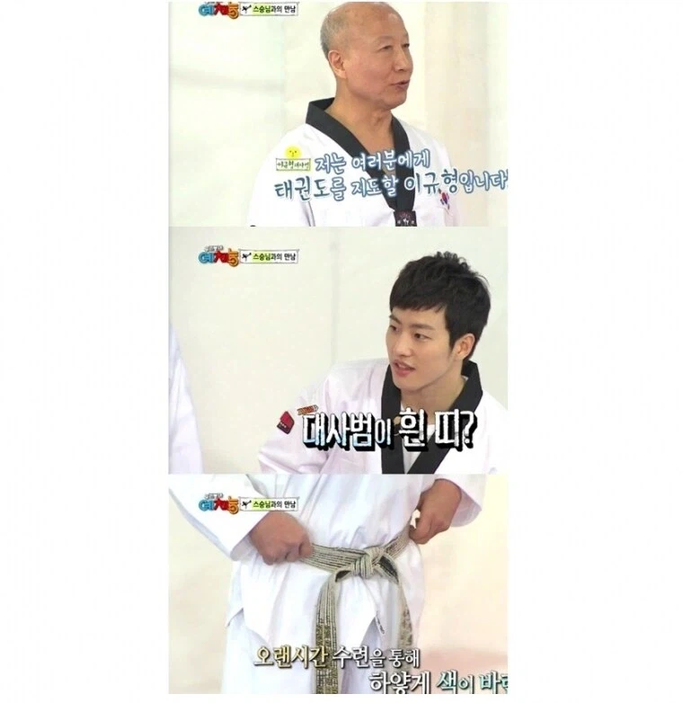 태권도 흰띠 뉴비 할아버지_3.webp