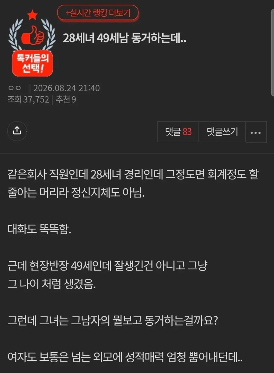 Ado는 가수생활 이제 시작인 이유 대표 이미지