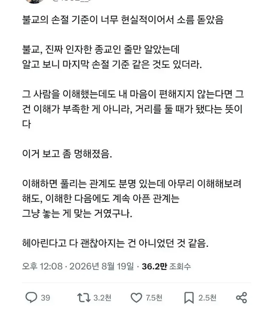 트릭컬] 호바기를 달리는 소녀.jpg 이미지 2