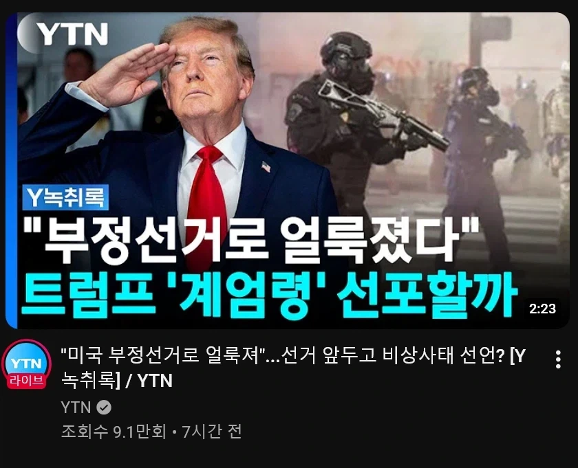 짱구네 가족 지역 균형적이네 이미지 4