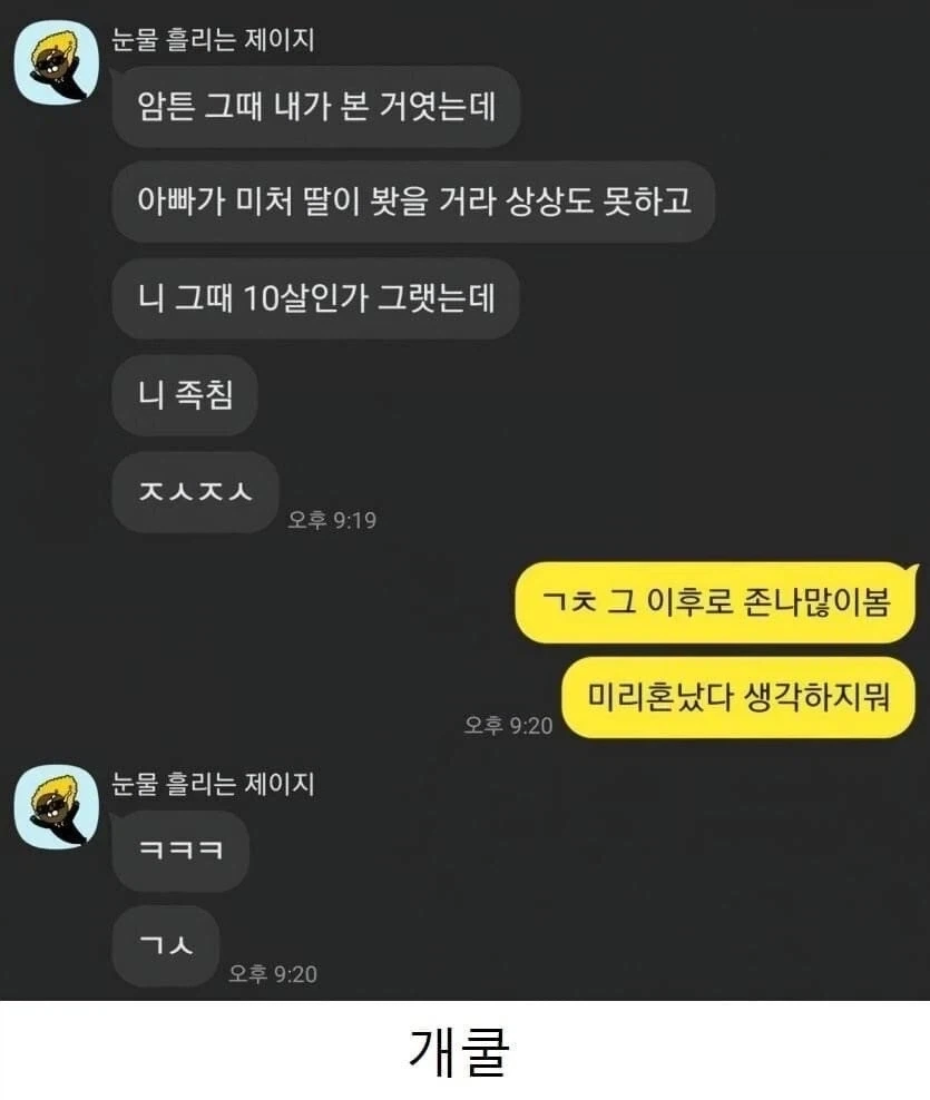 사이좋은 남매.jpg_2.webp