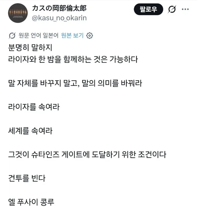작명센스 진짜 파멸적이네 이미지 6
