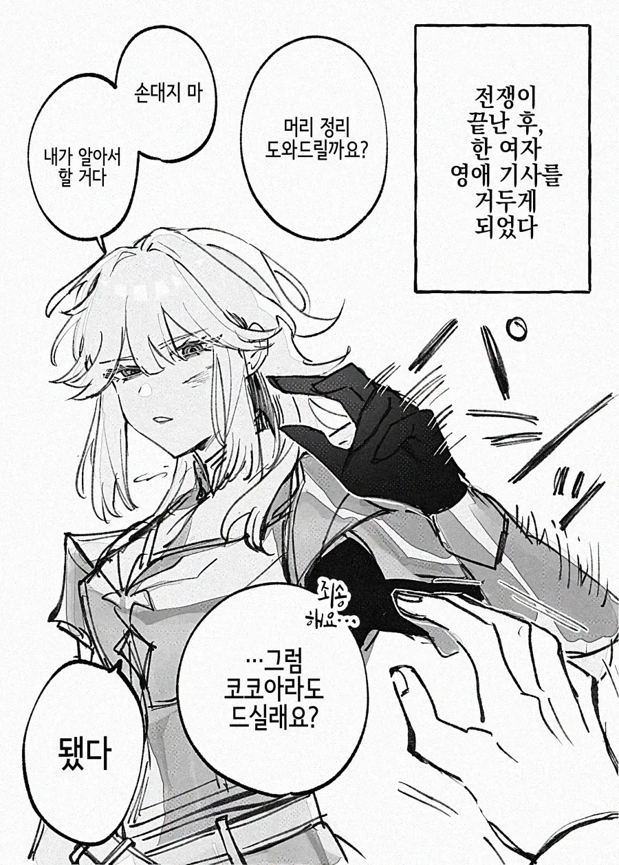 작명센스 진짜 파멸적이네 이미지 5