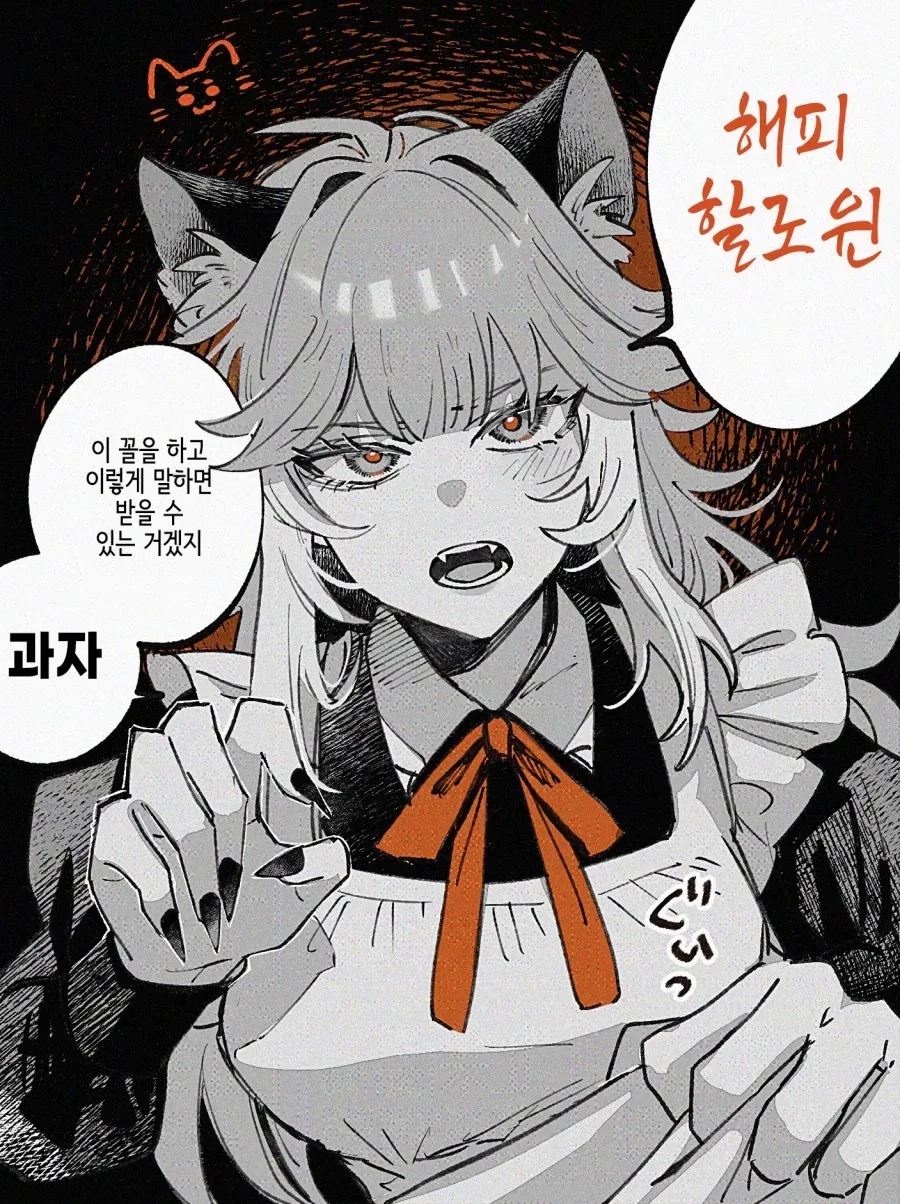 퇴역 후 여기사를 거두게 되었다_9.webp