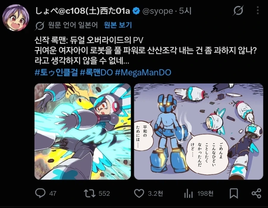 사표 제출하고 후회하는이유 대표 이미지