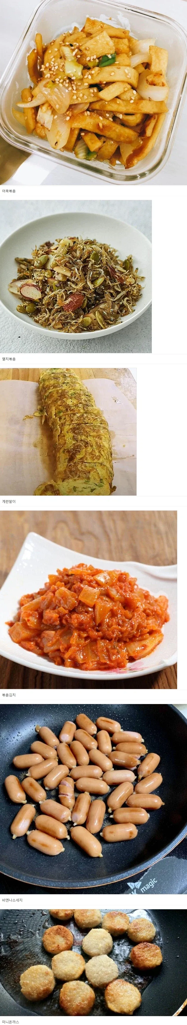 작명센스 진짜 파멸적이네 이미지 3