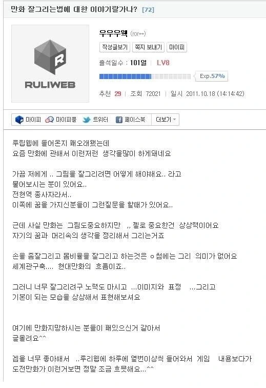 작명센스 진짜 파멸적이네 대표 이미지
