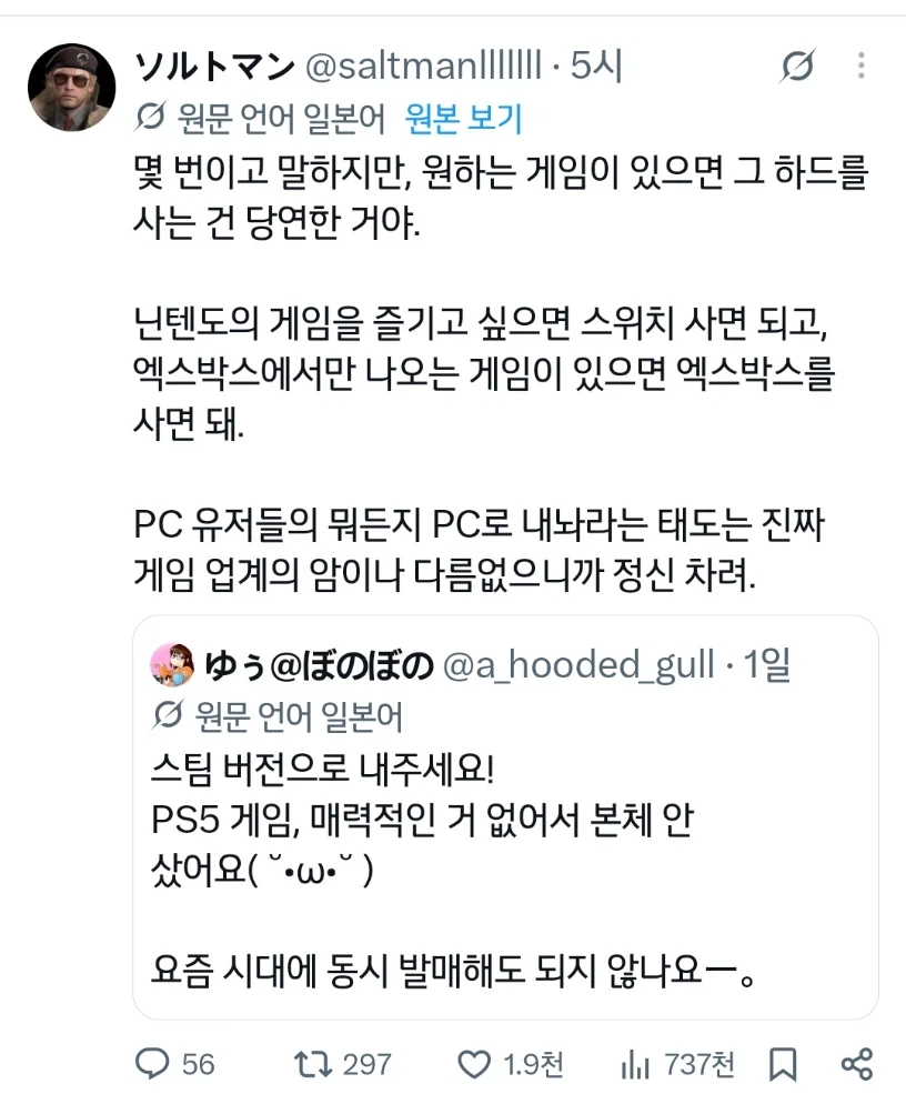 백 투 더 퓨처도 이제 슬슬 리메이크해야 될 것 같다 대표 이미지