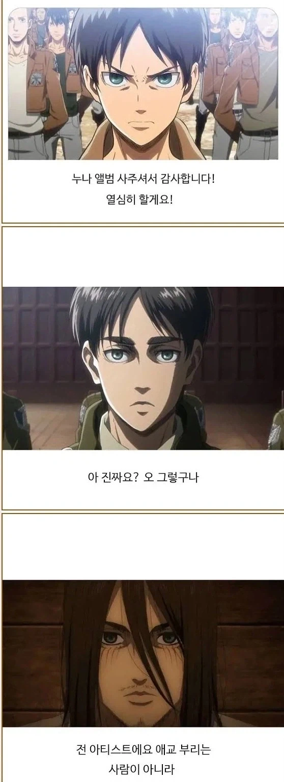 남녀로 성차별하지마세요. 이미지 2
