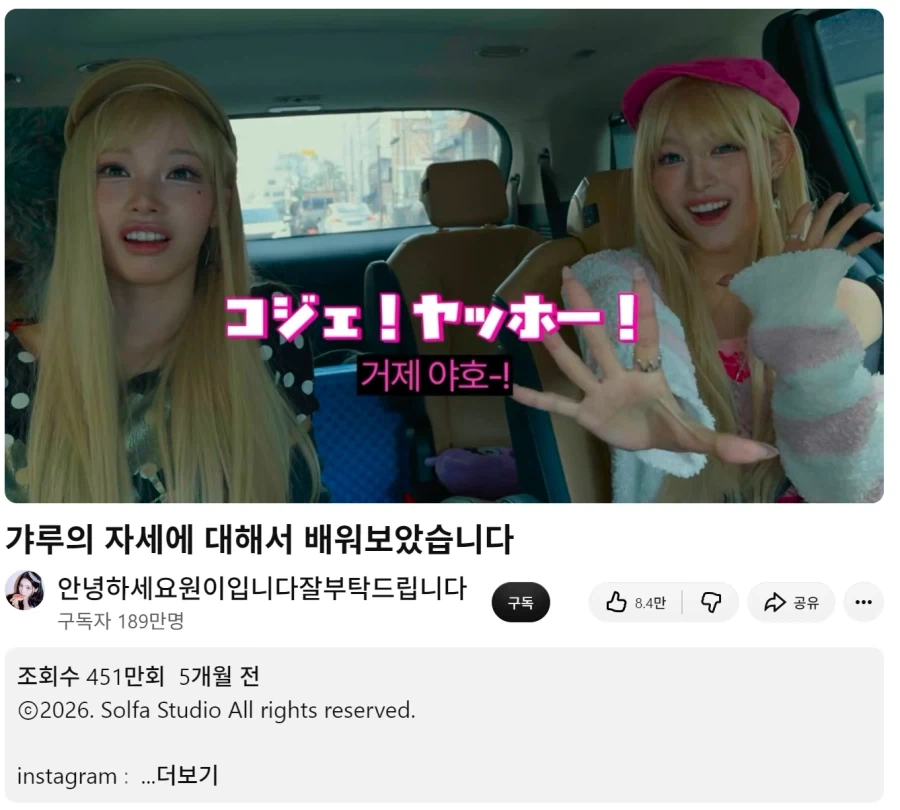 49세 할재와 동거하는 28세 여자 이미지 2