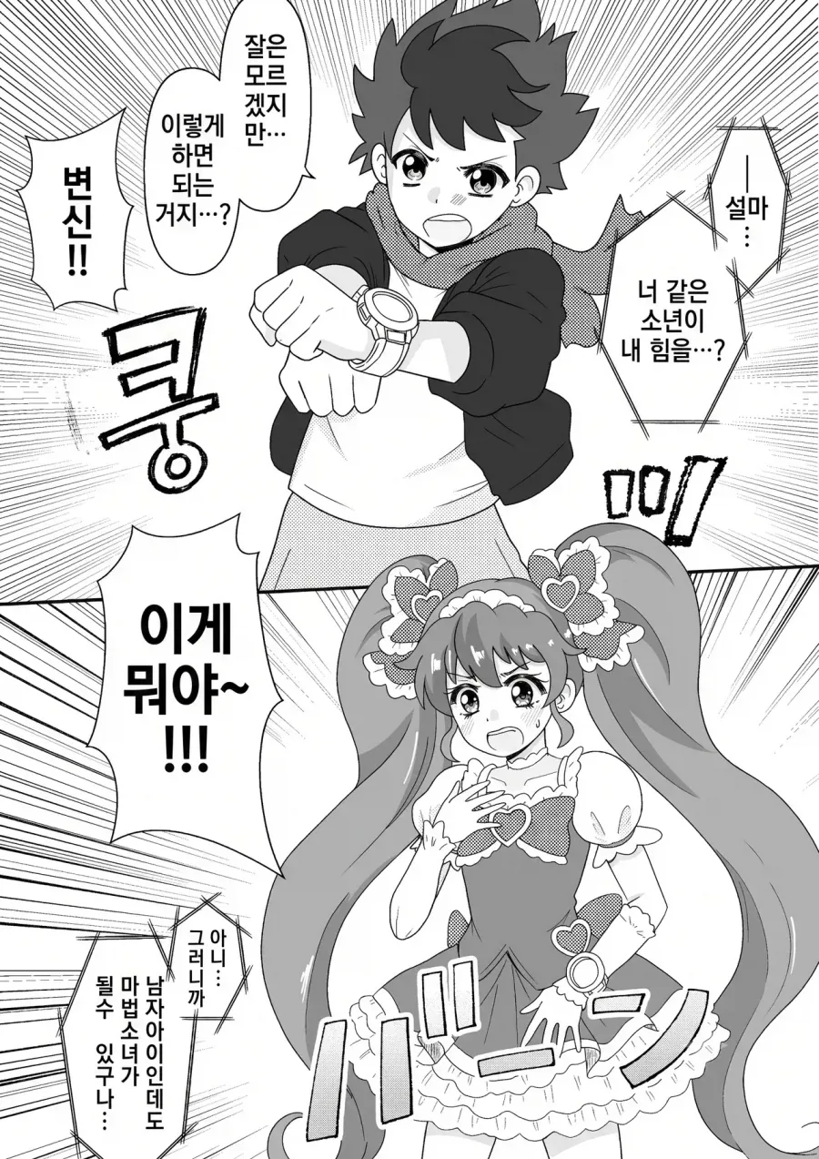 의외로 사회초년생들이 많이 타는 차 대표 이미지