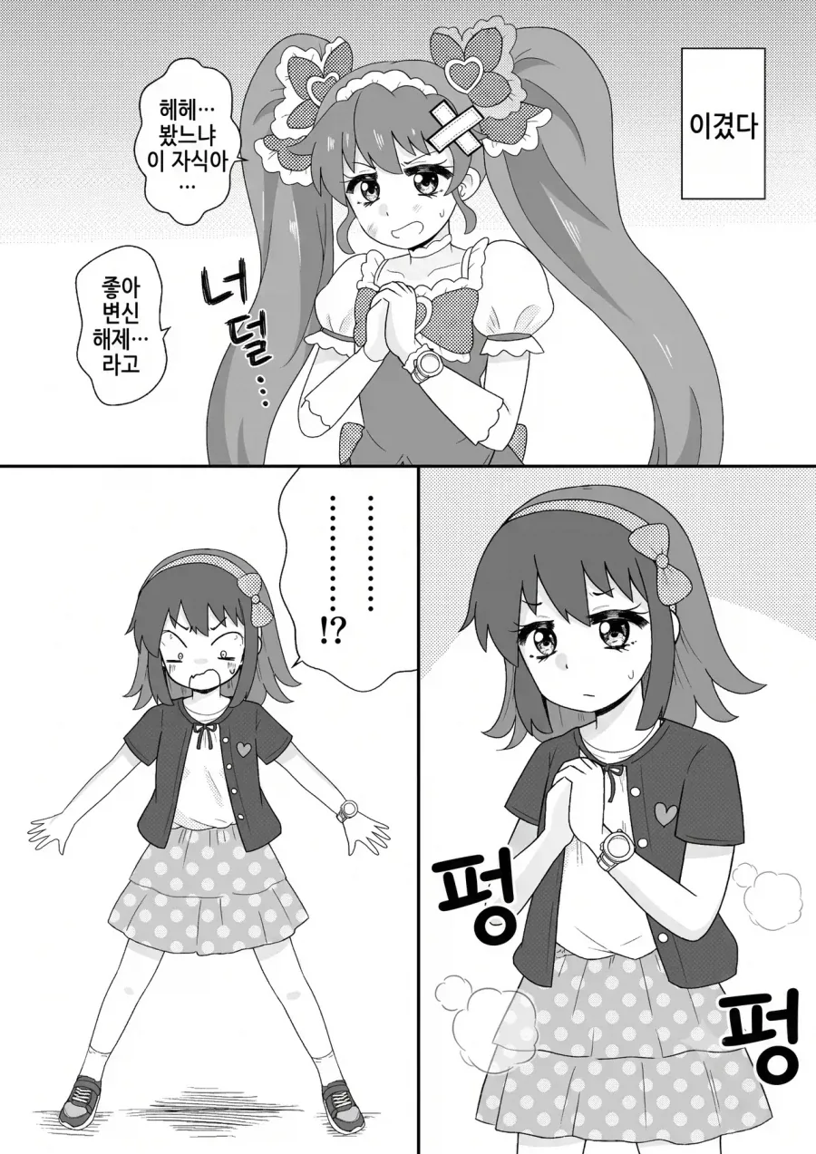 ts물 국룰_2.webp