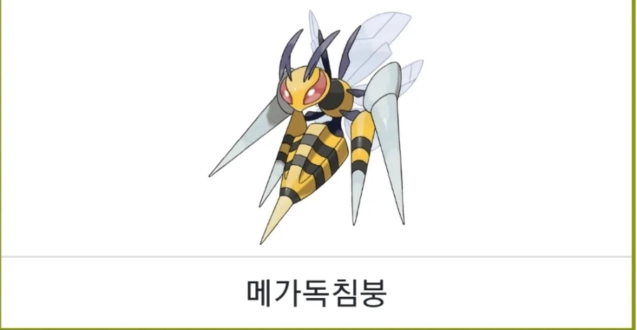 무협에서 나오는 "아닛, 천하5검중 한분이신 OO을 모른단 말이냣!"은 고증이다. 이미지 2