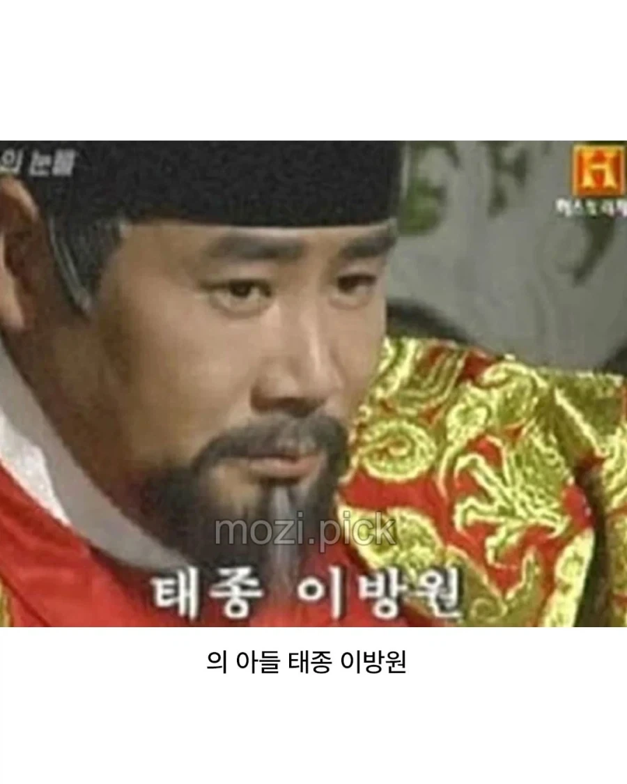 조선왕조 핏줄이 무서운 이유_2.webp