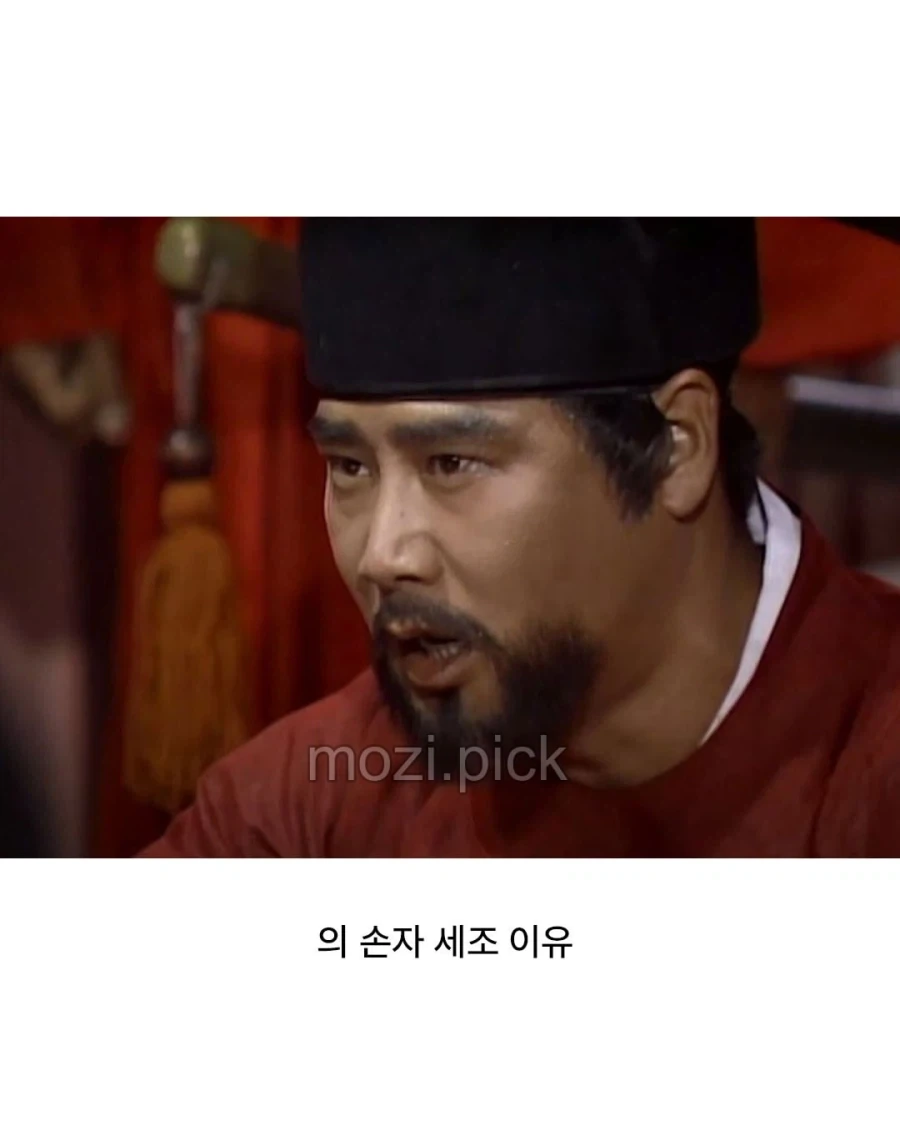 조선왕조 핏줄이 무서운 이유_3.webp