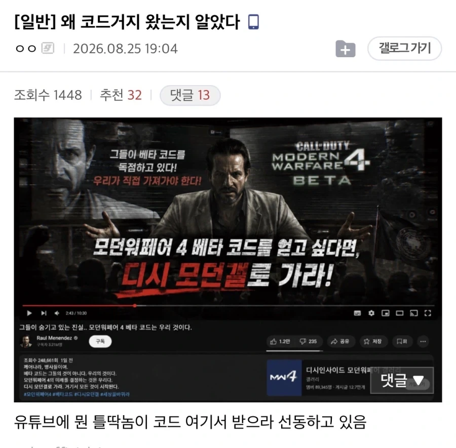 해외에서 들여오면 유해 의약품인 것 이미지 4