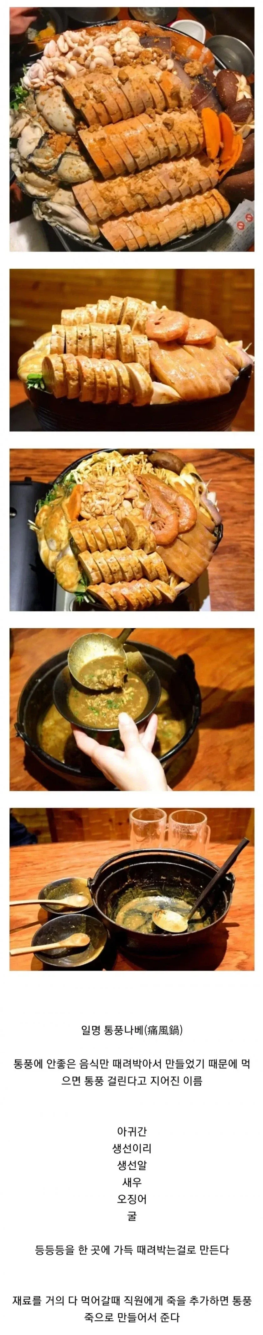 해외에서 들여오면 유해 의약품인 것 이미지 3