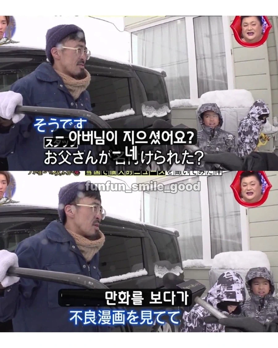 일본의 다이너마이트 형제_3.webp