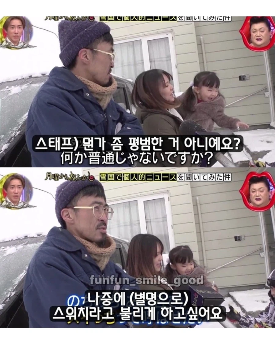 일본의 다이너마이트 형제_7.webp