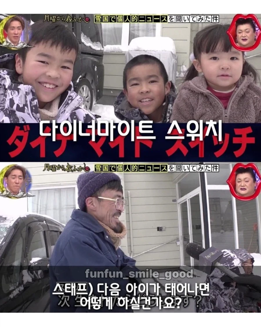 일본의 다이너마이트 형제_8.webp