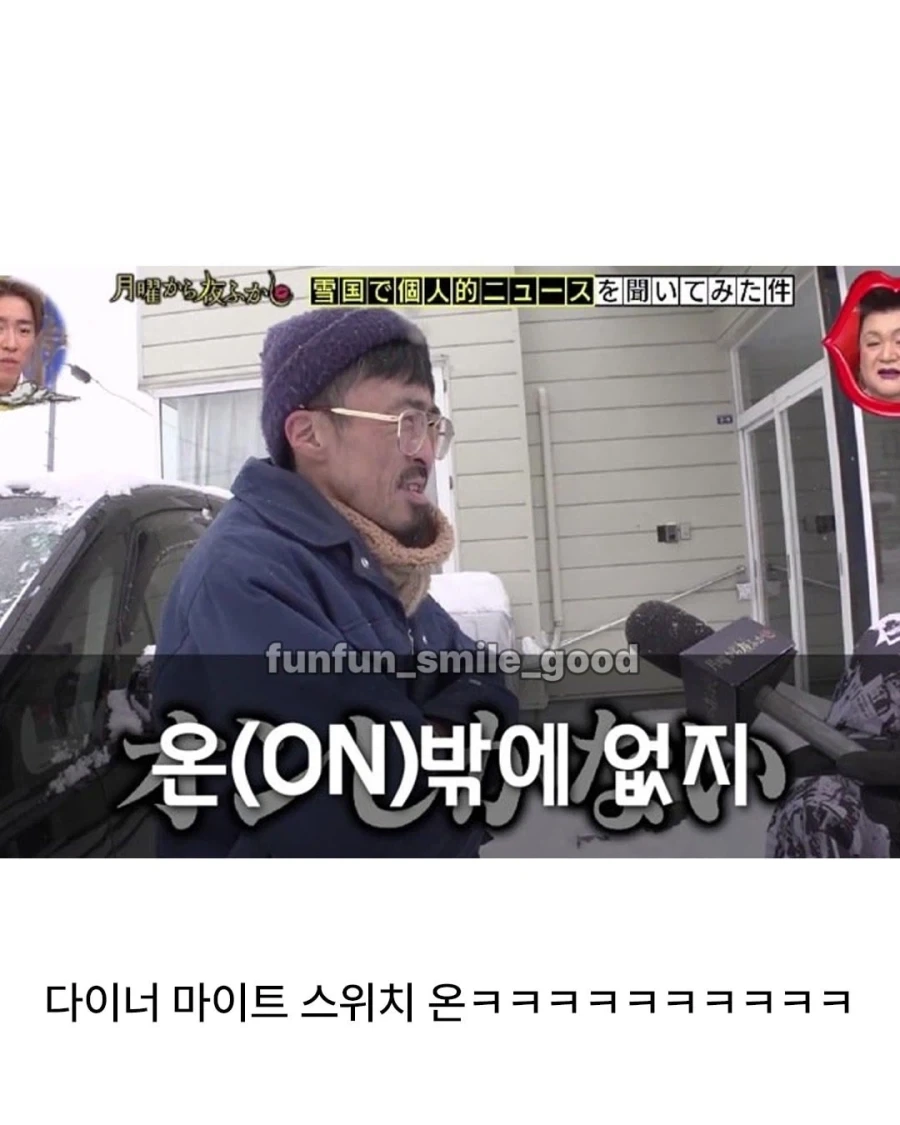 일본의 다이너마이트 형제_9.webp