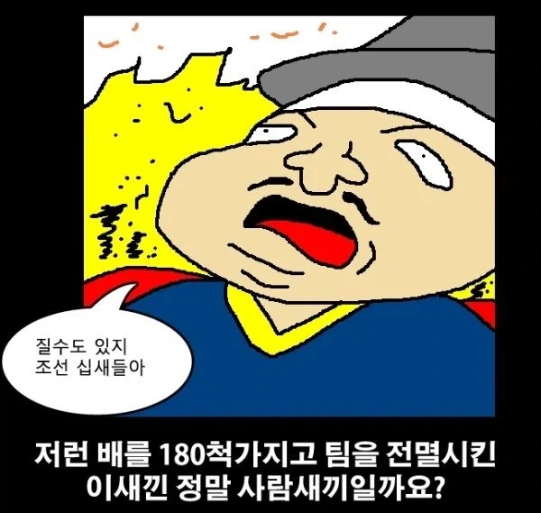 집에 침입한 도둑 잡았다고 유죄받은 집주인 대표 이미지