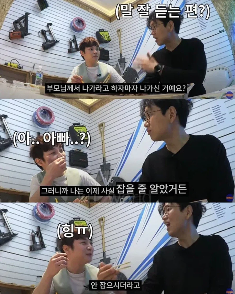 마술사가 되기 위해 가족과 연을 끊었던_3.webp
