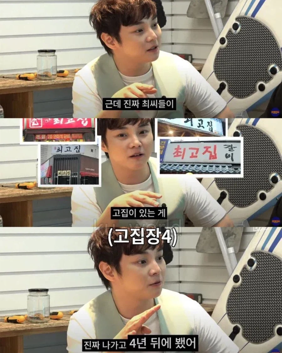 마술사가 되기 위해 가족과 연을 끊었던_4.webp