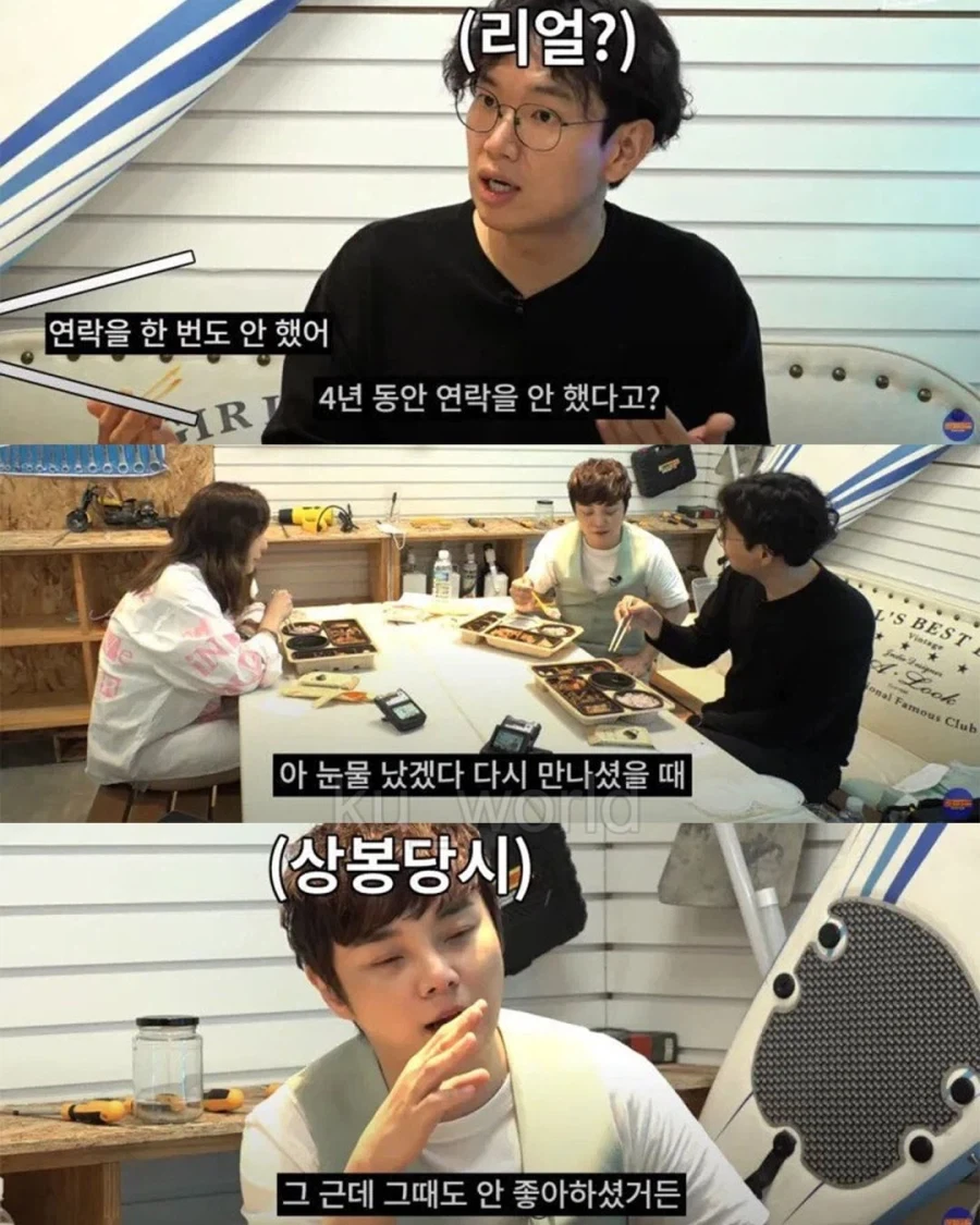 마술사가 되기 위해 가족과 연을 끊었던_5.webp