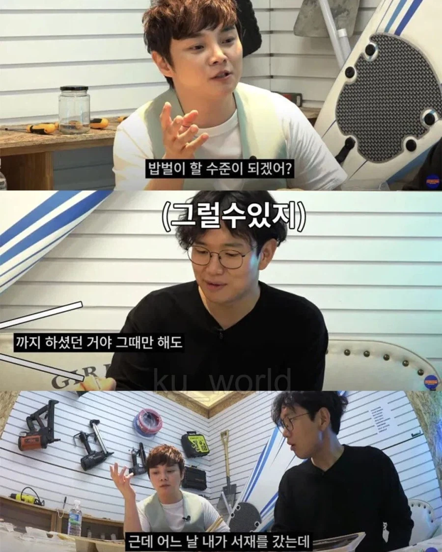 마술사가 되기 위해 가족과 연을 끊었던_6.webp