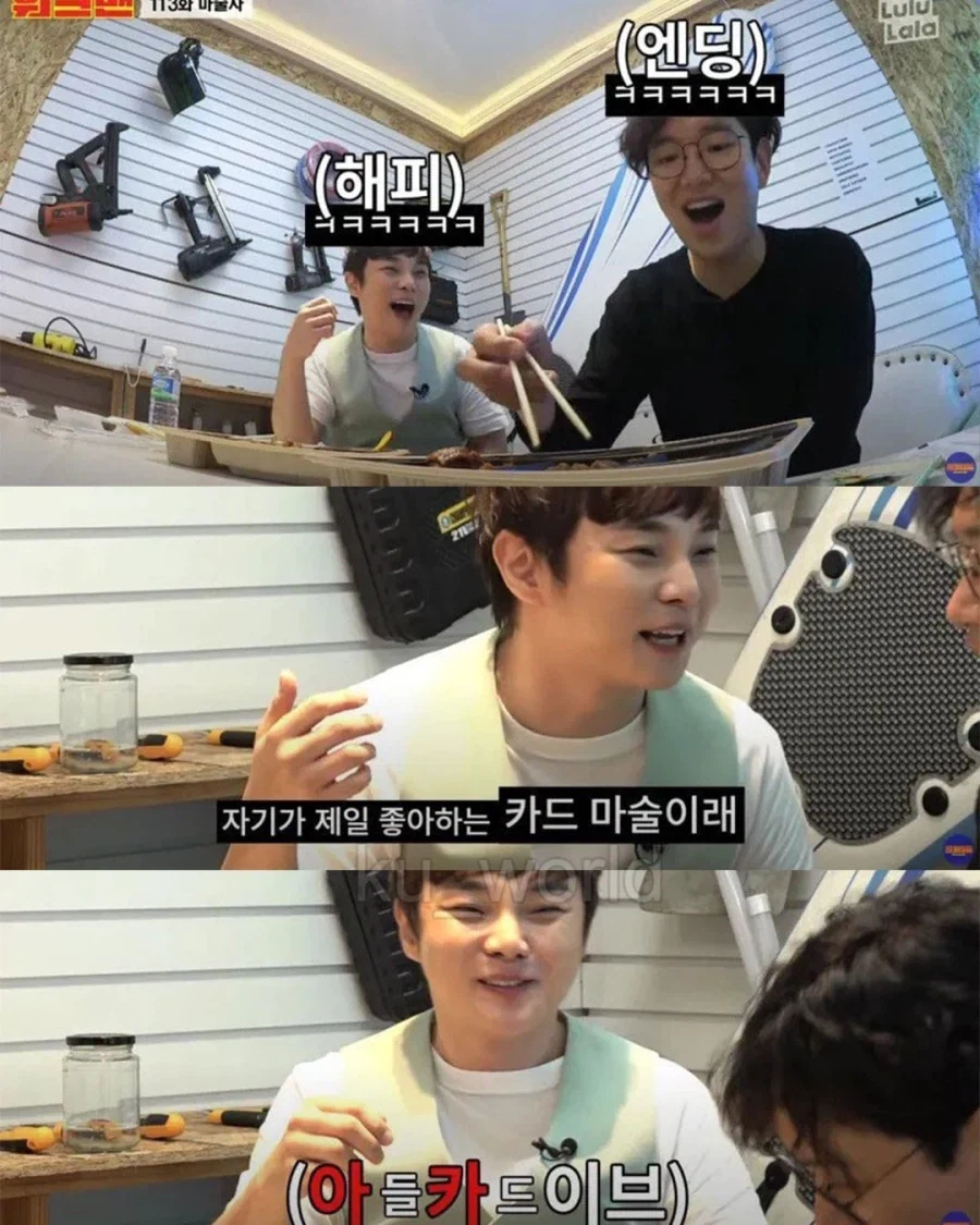 마술사가 되기 위해 가족과 연을 끊었던_10.webp
