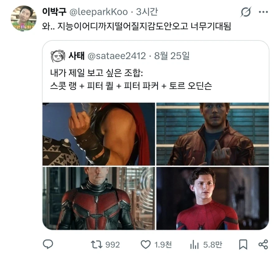 주술회전) 항상 싱글벙글인 켄자쿠가 진심으로 정색한 장면 대표 이미지