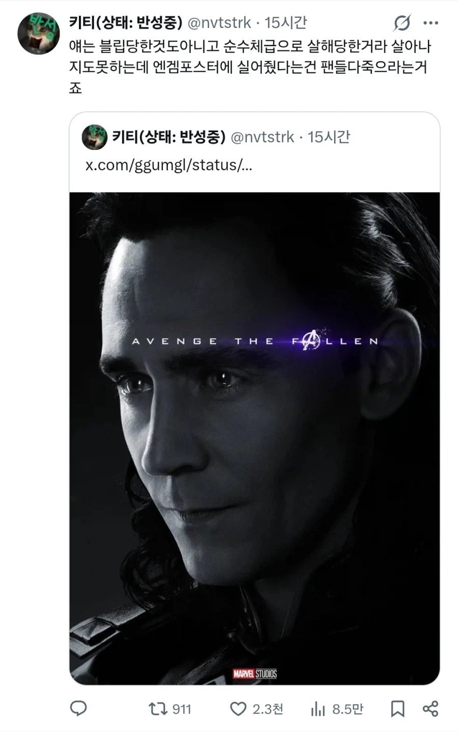 MCU)