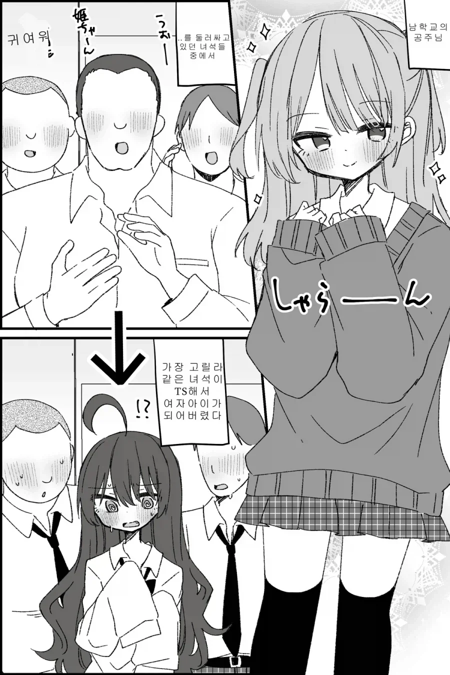 무협에서 나오는 "아닛, 천하5검중 한분이신 OO을 모른단 말이냣!"은 고증이다. 이미지 5