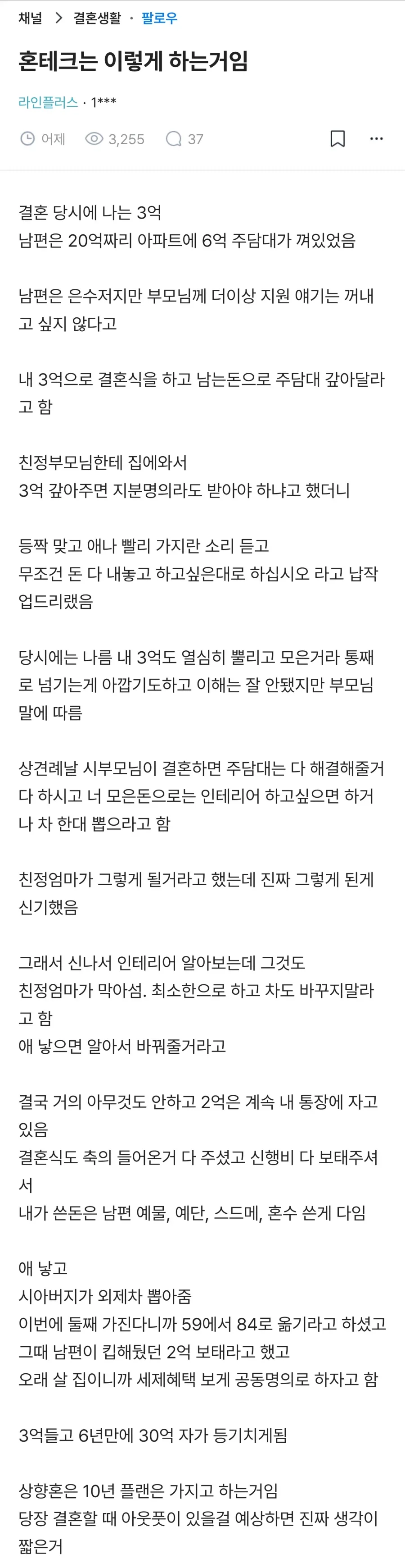 너무나도 작고 소중했던 나의 아기 고양이 이미지 2