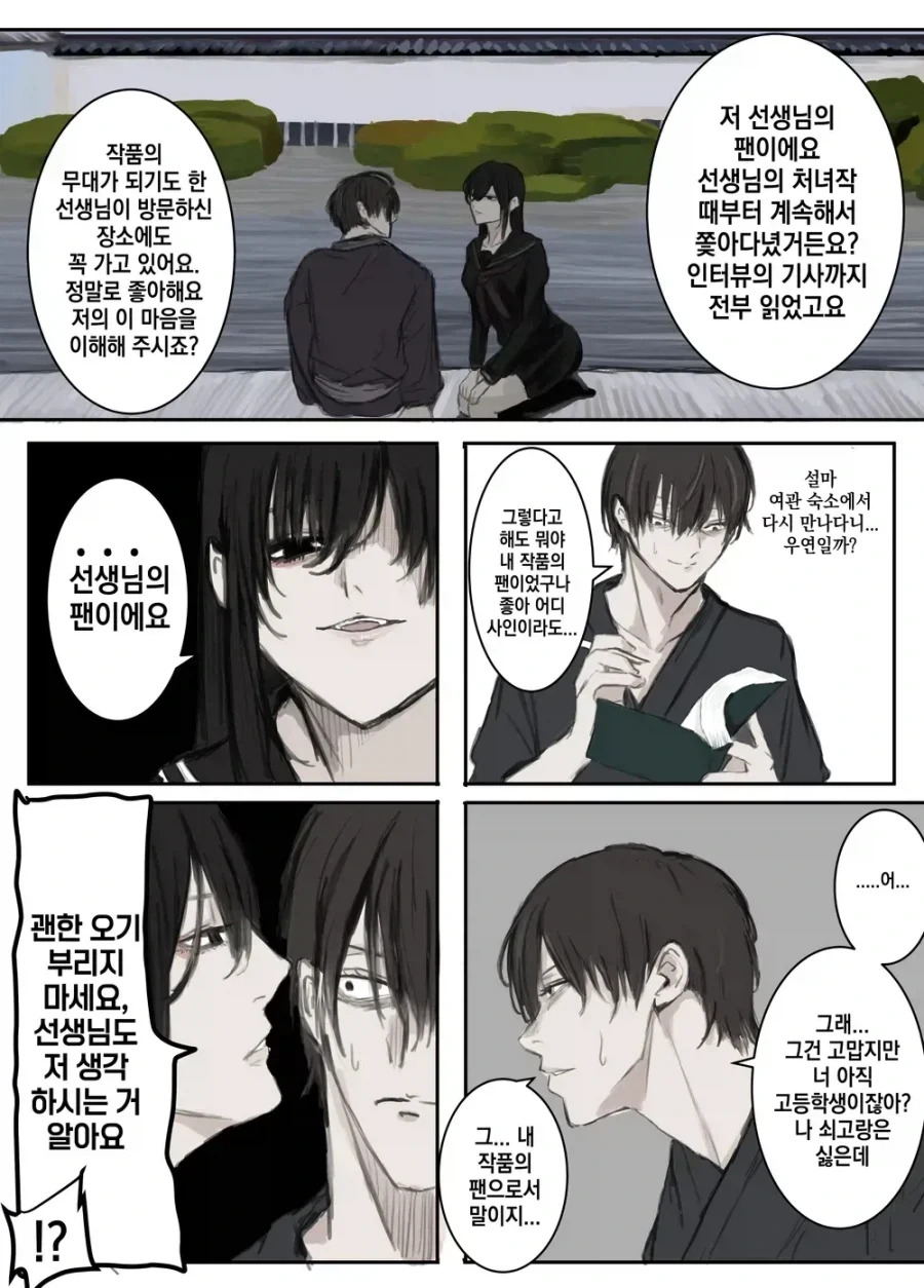 PC충이 게임업계의 암덩어리인 이유 이미지 2