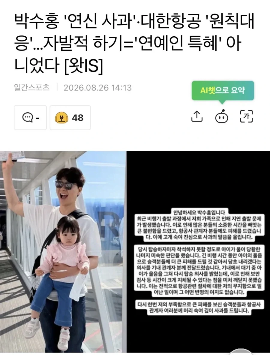 PC충이 게임업계의 암덩어리인 이유 대표 이미지