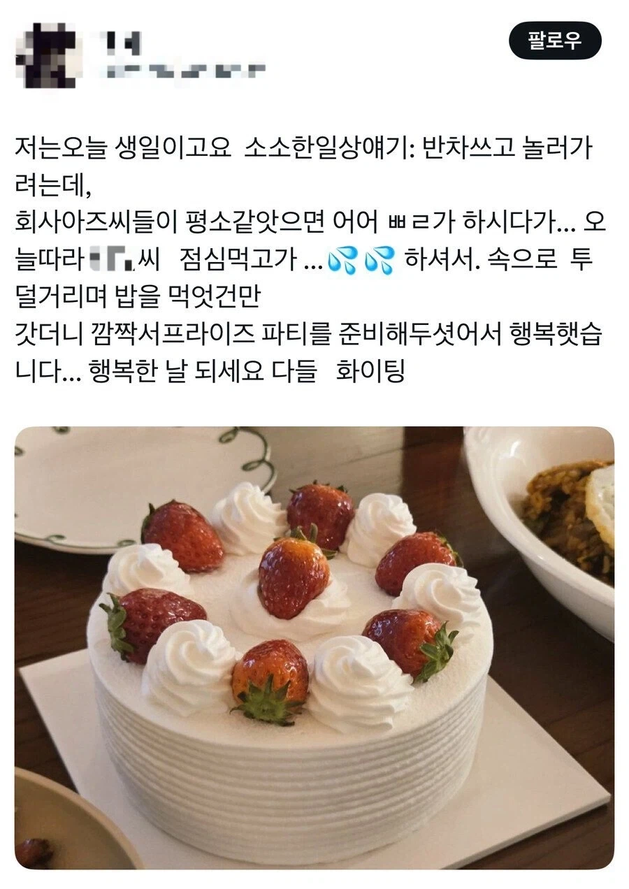 월 700버는데 왜 불경기라는지 모르겠다는 2030대 이미지 4