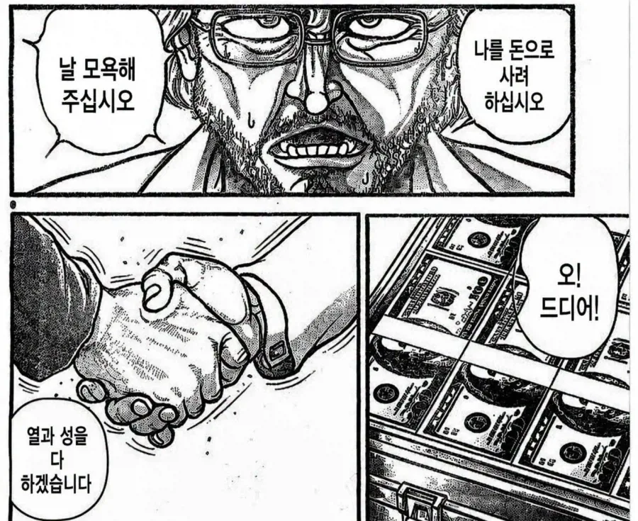 월 700버는데 왜 불경기라는지 모르겠다는 2030대 대표 이미지