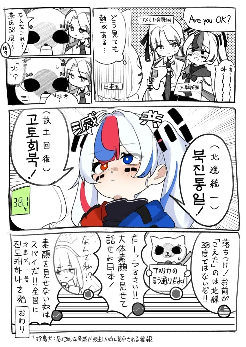 딸에게도 차별 없는 아버지.jpg 이미지 4