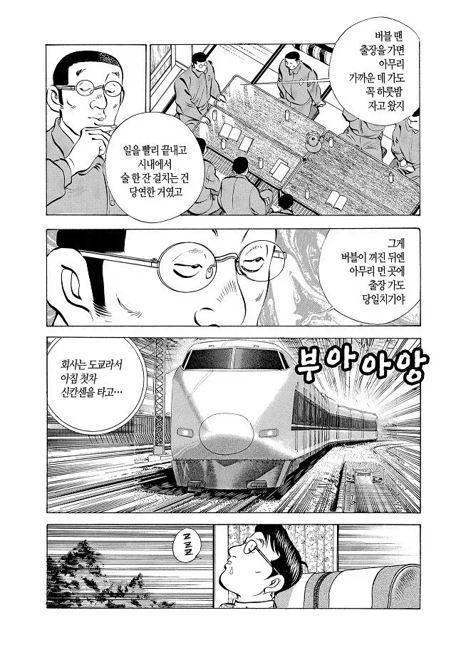 딸에게도 차별 없는 아버지.jpg 이미지 3