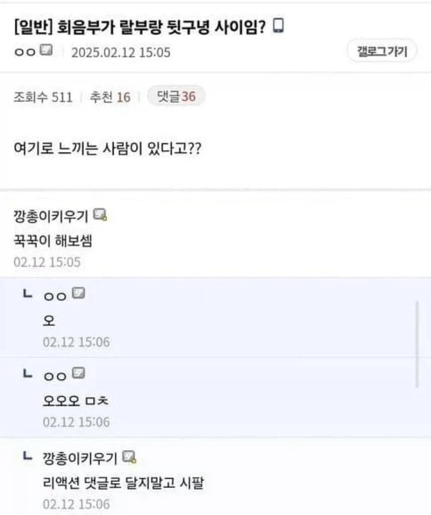 딸에게도 차별 없는 아버지.jpg 이미지 2