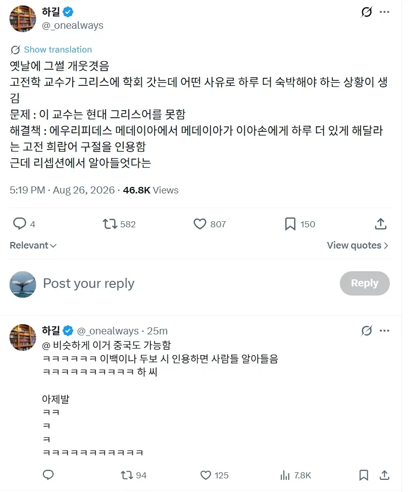 딸에게도 차별 없는 아버지.jpg 대표 이미지