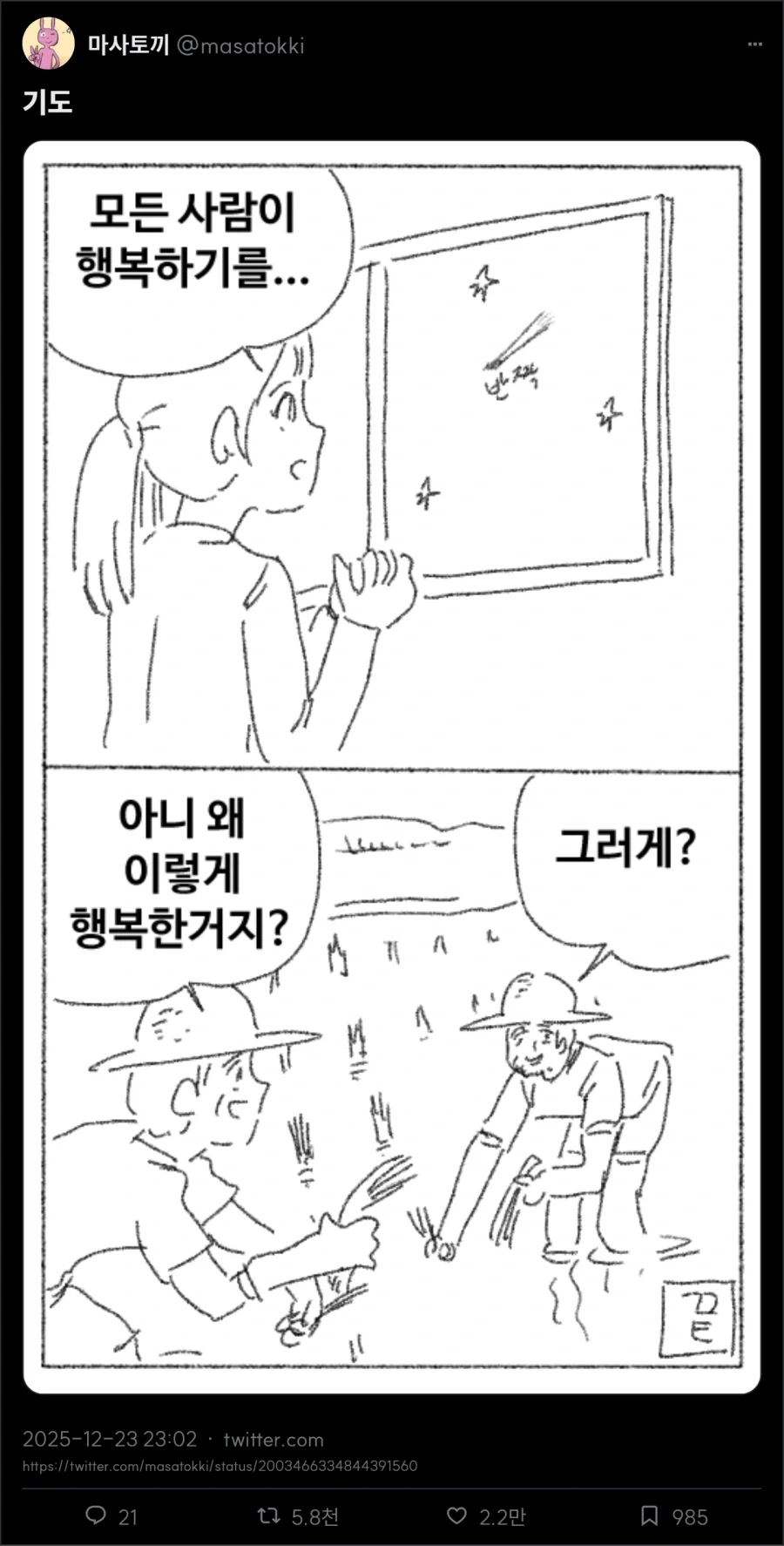 강아지 유치원에 새로운 신입 대표 이미지