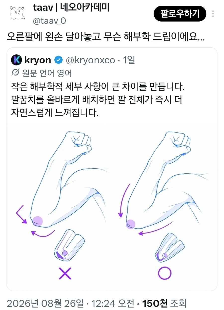 코드 구걸하는 거지들이 콜옵갤로 가는 이유 이미지 4