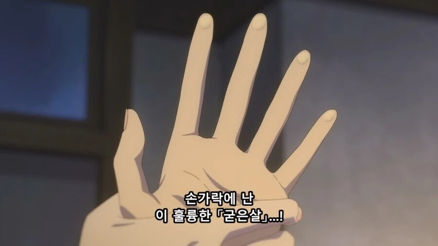 취미를 숨기는 상대를 커밍아웃 시키는법_11.jpg
